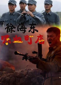 日韩中文字幕在线